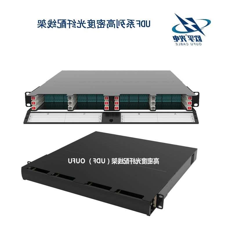 台州市UDF系列高密度光纤配线架