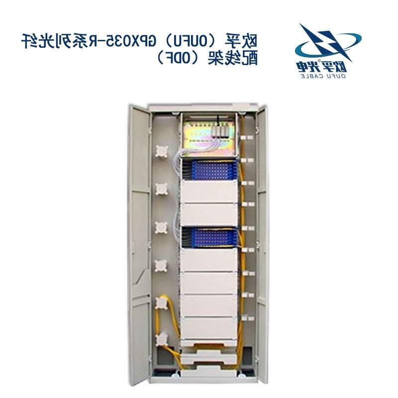 忻州市GPX035-R系列光纤配线架（ODF）