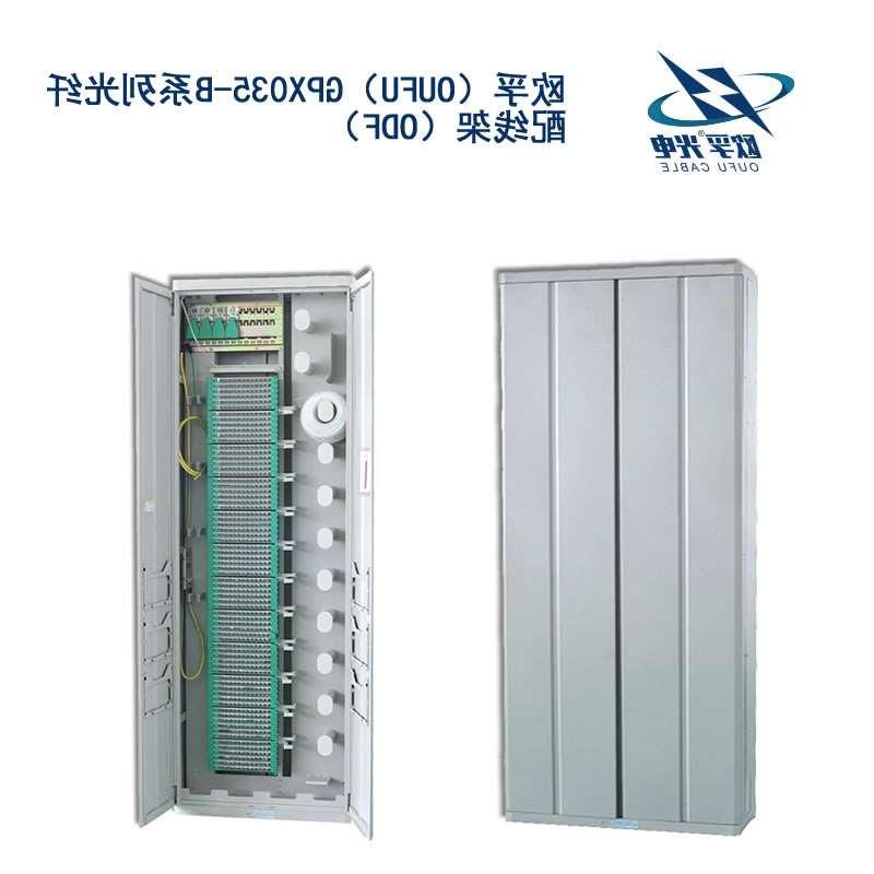 吴忠市GPX035-B系列光纤配线架（ODF）