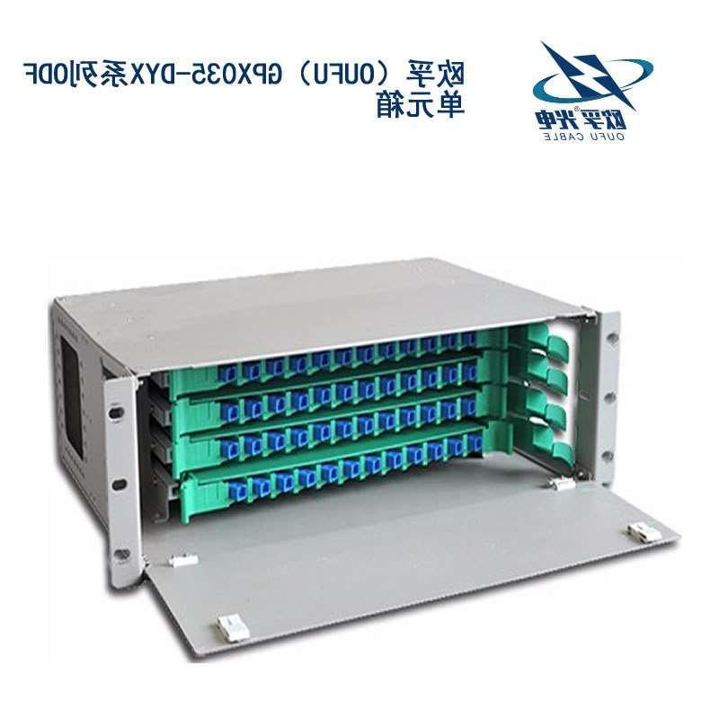 忻州市GPX035-DYX系列ODF单元箱