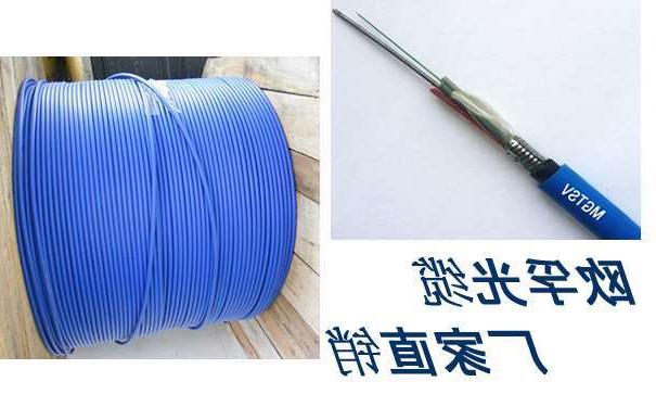 赣州市钢丝铠装矿用通信光缆MGTS33-24B1.3 通信光缆型号大全